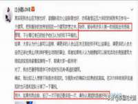 付临门（广东）网络科技有限公司