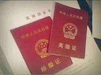 付临门（广东）网络科技有限公司