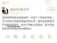 付临门（广东）网络科技有限公司