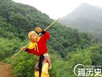 付临门（广东）网络科技有限公司