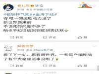 付临门（广东）网络科技有限公司