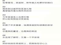 付临门（广东）网络科技有限公司