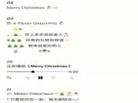 付临门（广东）网络科技有限公司