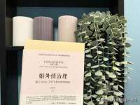 付临门（广东）网络科技有限公司